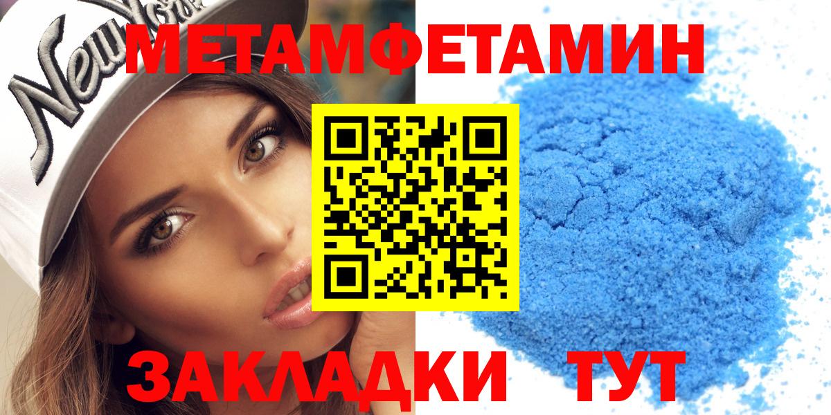 Amphetamine  Вход с VPN  Донской  АМФ  Амфетамин Розовый 