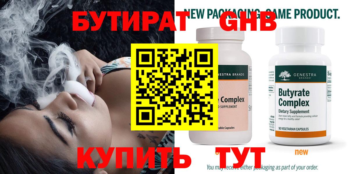 ГАШИШ  Донской  NBOMe  Меф  МЕТ  МЕФ кристаллы  МАРИХУАНА  Конопля  Кокаин  Вход с VPN 