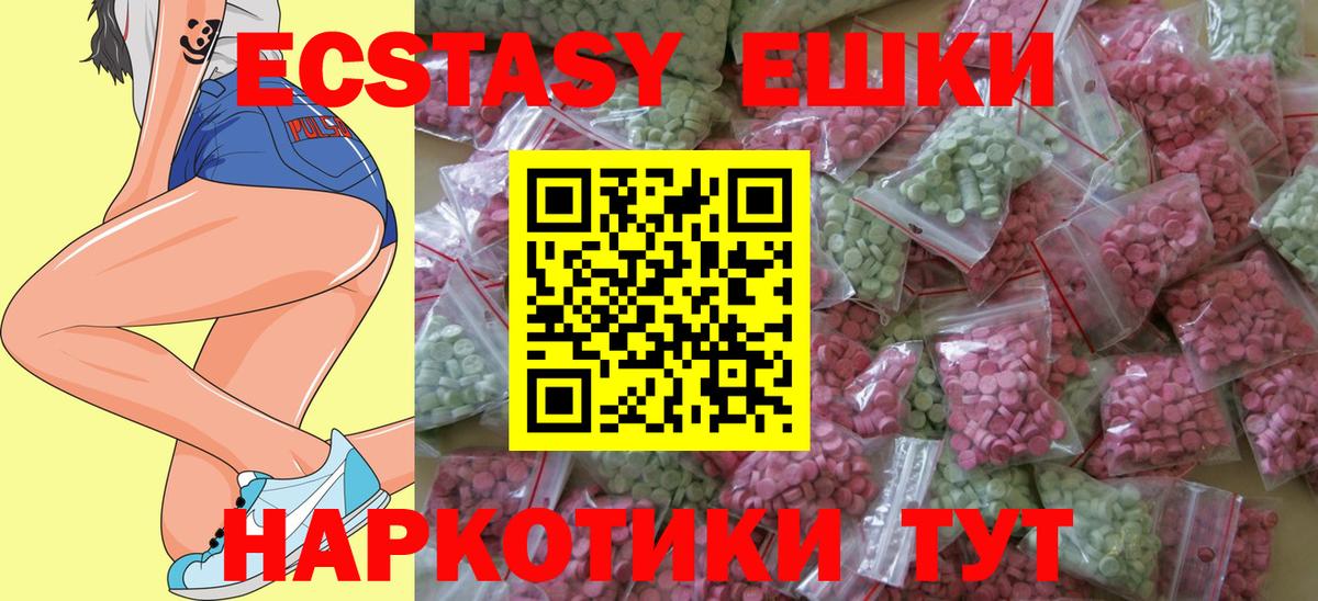 ЭКСТАЗИ mix Донской