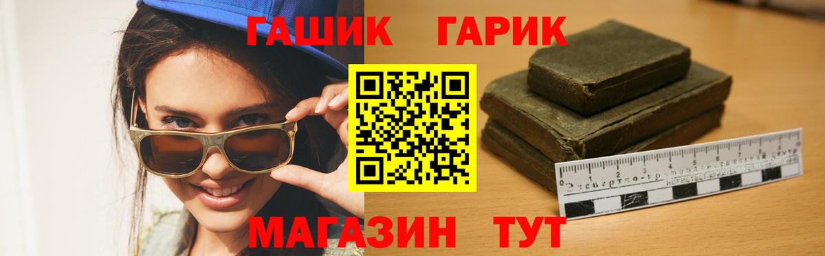 Амфетамин Донской