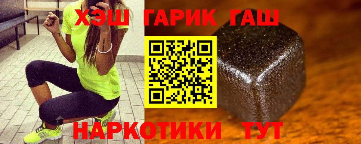 Гашиш убойный Донской
