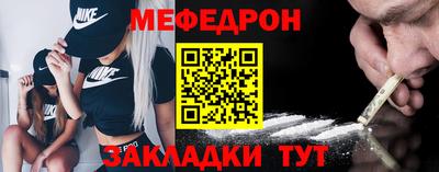 альфа пвп VHQ Ливны