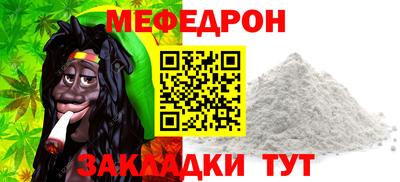 альфа пвп VHQ Ливны