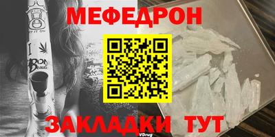 альфа пвп VHQ Ливны