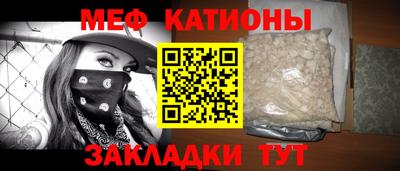 альфа пвп VHQ Ливны