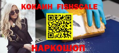 соль курить ск Лесосибирск
