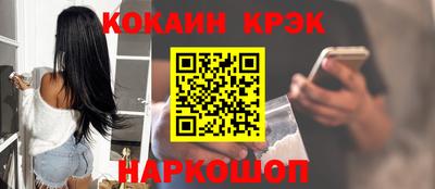 альфа пвп VHQ Ливны