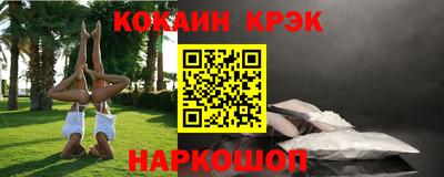 кокаин премиум Ликино-Дулёво