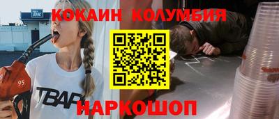 кокаин премиум Ликино-Дулёво