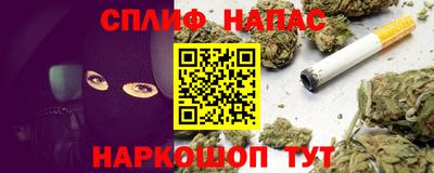 соль курить ск Лесосибирск
