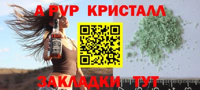 соль курить ск Лесосибирск