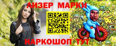 альфа пвп VHQ Ливны