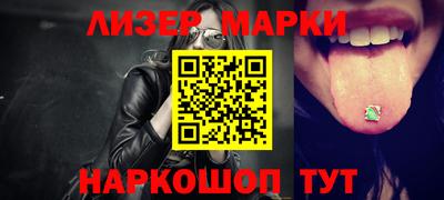 кокаин премиум Ликино-Дулёво