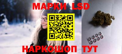 соль курить ск Лесосибирск
