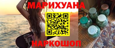 соль курить ск Лесосибирск