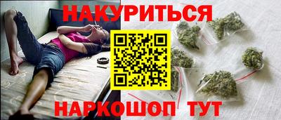соль курить ск Лесосибирск
