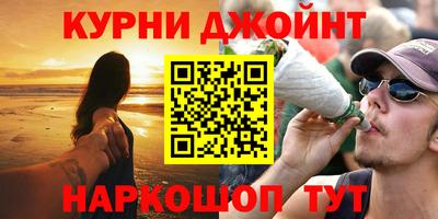 соль курить ск Лесосибирск