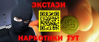соль курить ск Лесосибирск