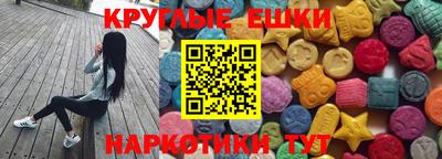 альфа пвп VHQ Ливны