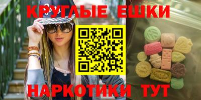 соль курить ск Лесосибирск