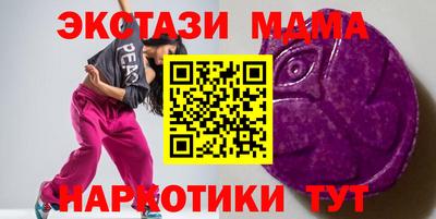 соль курить ск Лесосибирск