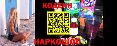 соль курить ск Лесосибирск