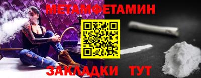 альфа пвп VHQ Ливны