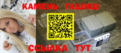 альфа пвп VHQ Ливны
