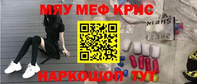 соль курить ск Лесосибирск