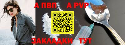 соль курить ск Лесосибирск