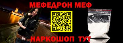 альфа пвп VHQ Ливны