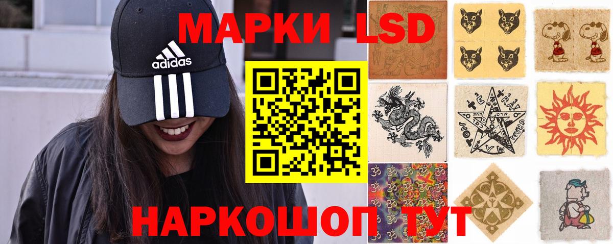 ЛСД экстази ecstasy Донской