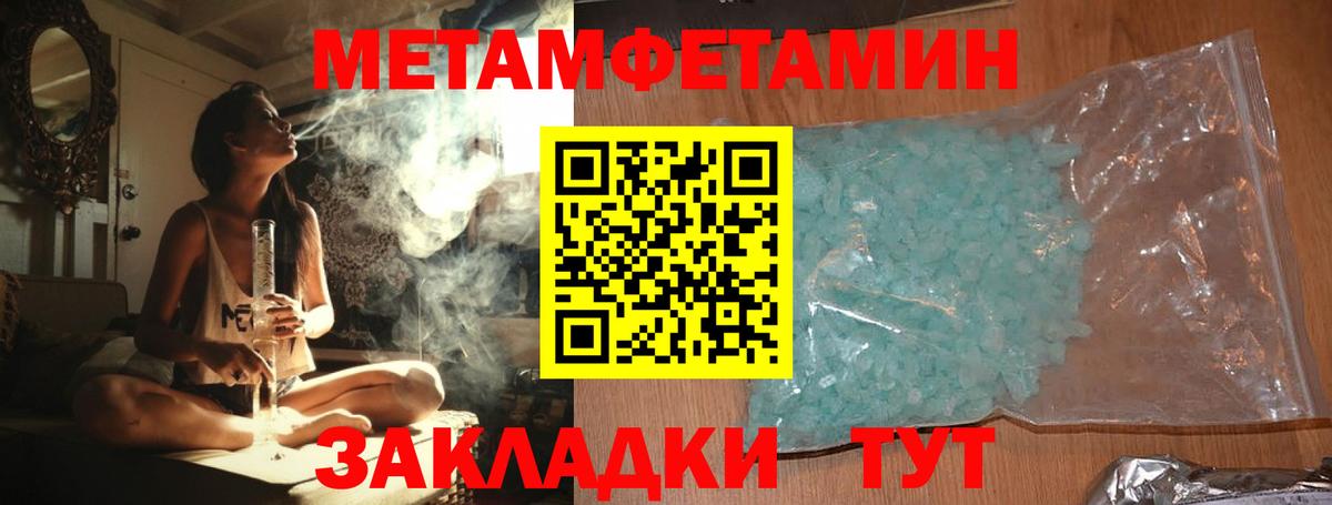 Первитин винт  Первитин винт  Вход с VPN  Донской 