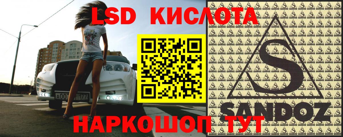 Марки N-bome 1,5мг  Марки N-bome 1,5мг  Вход с VPN  Донской 