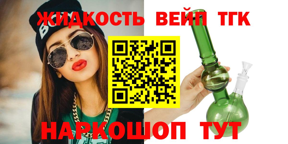 Дистиллят ТГК концентрат Донской