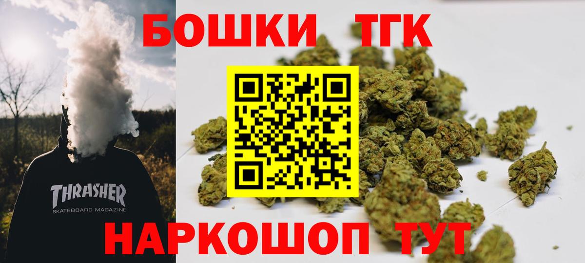 Шишки марихуана сатива Донской