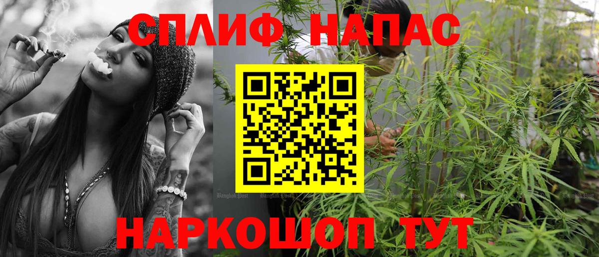 Марихуана White Widow  МАРИХУАНА сатива  Вход с VPN  Донской  Шишки марихуана семена 